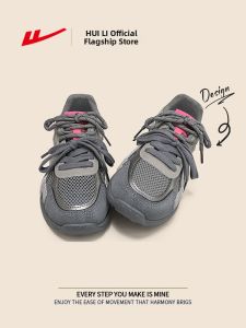 Warrior | Lightweight Athletic Shoes