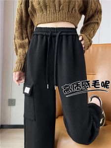 กางเกงกีฬาผู้หญิงทรงหลวมเอวสูง ฤดูใบไม้ร่วง/ฤดูหนาว 2024 กางเกงขายาวทรงฮาราจูกุบุหรี่ ผ้าฝ้ายผสมโพลีเอสเตอร์ ชุดกีฬา