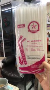 หลอดงอ 6 มม. สีขาว ห่อฟิล์ม ตราเรนโบว์สตาร์ บรรจุ 100 เส้น หลอดดูดน้ำ