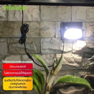 intelamp โคมไฟ ไฟติดผนังโซล่าเซลล์ มีแผงโซล่าในชุด ไม่ต้องเจาะผนัง ไฟโซล่าเซลล์ หลอด LED ใช้พลังงานแสงอาทิตย์ YL002-C
