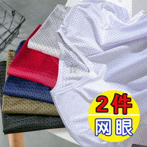 Two-Piece Set Men Ice Silk Breathable Quick-Drying Mesh T-Shirt Short Sleeve Sports Breathable Cut Out Bottoming Shirt Summer Thin