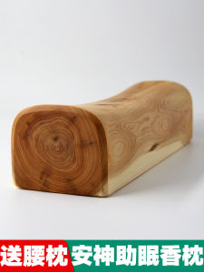 ที่รองศีรษะทรงสี่เหลี่ยมด้านเท่าแบบแข็งสำหรับผู้ใหญ่ ที่รองศีรษะแบบดั้งเดิมสำหรับการซ่อมแซม สไตล์โบราณ ที่รองศีรษะสำหรับนอนหลับ ที่รองศีรษะสำหรับกระดูกสันหลัง