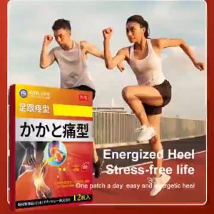 Heel pain relief patch relieve foot pain 12-pack plantar fasciitis patch can relieve ankle pain / / tendinitis / / sprain / / eliminate bone spurs
