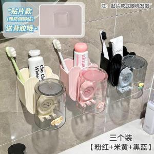 Giá Để Chổi Đánh Răng Gắn Tường Phòng Tắm Cho Trẻ Em Cốc Đựng Kem Đánh Răng Cốc Đựng Nước Súc Miệng Kiểu Scandinavia