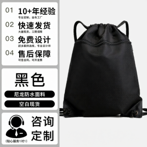 HUOYANDING | Customized Sport Backpack with Logo for Advertisements and Events