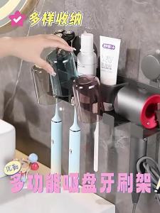 Suction Mount Bathroom Organizer