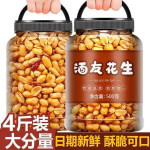 Spicy and Numbing Flavored Fried Peanuts Commercial Pack