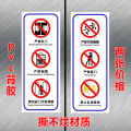 Safety Notice Board Elevator Car Safety Maintenance Label Stick Elevator Attention Warning Customized PVC Material Green Gradient UV Printing. 