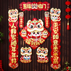 2025 Snake Year Creative 3D Cartoon Zodiac New Year Couplets Chinese New Year Decorations Lucky Character Door Stickers