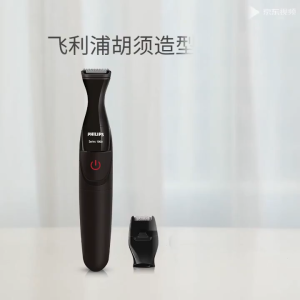 Philips Beard Trimmer MG1100 เครื่องโกนหนวดอเนกประสงค์ ที่โกนหนวดไฟฟ้า พร้อมเทคโนโลยีการตัดแบบคู่ หัวเล็มละเอียดขนาด 21mm หวีรอง 3 ระดับตัดแต่งหนวดเคราอย่างแม่นยำ