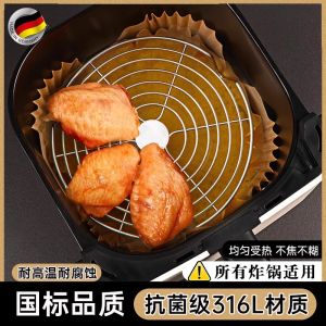เครื่องปรุงรสสำหรับเตาอบลมร้อนระดับอาหารเกรด 316 เหล็กไมโครไซส์สำหรับย่าง ตะแกรงกรองน้ำมันแบบไม่ต้องหมุน ตะแกรงแยกน้ำมัน