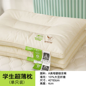 Gối Lông Vũ Cotton Nguyên Chất Gối Lông Vũ Đậu Phụ Gối Lông Vũ Hỗ Trợ Cổ Cho Học Sinh Gối Lông Vũ Dùng Tại Nhà Gối Lông Vũ Đôi Dùng Cho Cặp Đôi