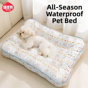 hipidog | All Seasons Washable Waterproof Dog Sleep Pad