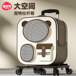 Large Capacity Pet Travel Cat Bag with Pull Rod Dog Backpack Double Shoulder Bag for Outdoor Travel Multi Cat Luggage Box