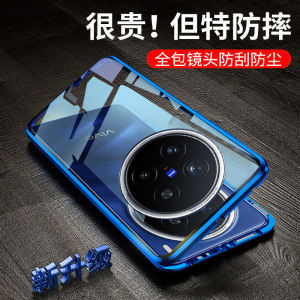 Vivox200 pro New Model Full Cover Lens Anti-Fall Dual-Sided Glass Protective Case Magnetic Suction High-End Transparent Shell