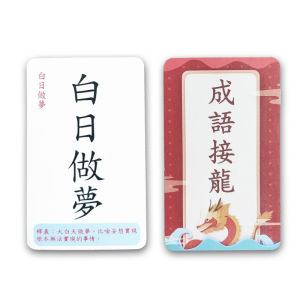 Flashcards Giáo Dục Sớm Hình Ảnh Mág Hán Văn Học Từ Nhanh Chất Liệu Nhựa Đồ Chơi Giáo Dục Cho Trẻ Em Từ 2-14 Tuổi