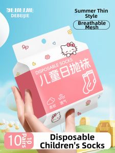 DEBEIJIE | Disposable Breathable Childrens Ankle Socks