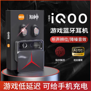 Sonartek iQOONeo9 Series Bluetooth Earphones Wireless Noise Reduction Gaming Earbuds for New Vivo Phones Long Battery Life