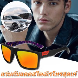 แว่นกันแดดหรูหราสำหรับผู้ชาย UV400 แว่นกันแดดโพลาไรซ์ ป้องกันแสงสะท้อน สำหรับขับรถ ป้องกันรังสียูวี