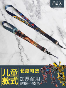 Muxi Transformer Kids Rope Primary School Kindergarten Key Boy Girl Fashion Name Tag Halterneck Lanyard