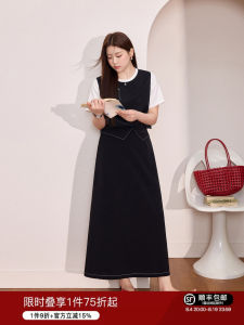 Stylish Design Binding Faux Layer Womens Outfit