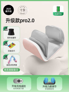 Pelvic Gyro Postpartum Recovery Hip Corrector Abdominal Muscle Trainer Heat Vibration Massage Home Fitness Equipment