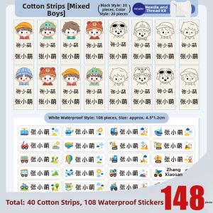 QU RAN | Embroidered Name Tags for Children Clothes
