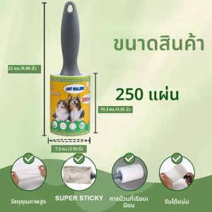 ลูกกลิ้งกำจัดขนแบบหนักพิเศษ Extreme Clean ลูกกลิ้งกำจัดขนแบบเหนียวพิเศษสำหรับเสื้อผ้า ขนสัตว์เลี้ยง เฟอร์นิเจอร์ รถยนต์ สำนักงาน และอื่นๆ