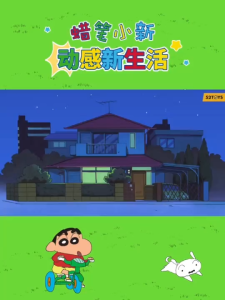 Crayon Shin-Chan Moving Clockwork Toy Gift Trendy Anime Style Perfect Desktop Ornament Funny Action Figure Birthday Gift