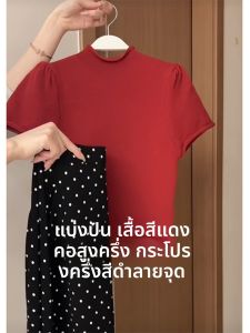 YUFUQING | ชุดกระโปรงสั้นลายจุดและเสื้อผู้หญิงชุดสองชิ้นสไตล์เกาหลีฤดูร้อน 2024 ทรงตรง แขนสั้น เสื้อผ้าทำงาน