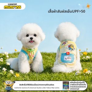 HOOPET | Pet Sunscreen Cooling Clothes