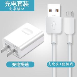 Honor 7X Fast Charge Data Cable Original 18W Charging Plug Efficient View Flash Charge Mobile Phone Charging Adapter Huawei
