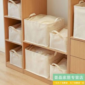 ชั้นวางเสื้อผ้าแบบพับได้ ชั้นวางของสำหรับใส่ของเล่น กล่องเก็บของแบบพับได้ กล่องใส่เสื้อผ้าสีดำ กล่องใส่เสื้อผ้าสีขาว กล่องใส่เสื้อผ้าสีน้ำเงิน