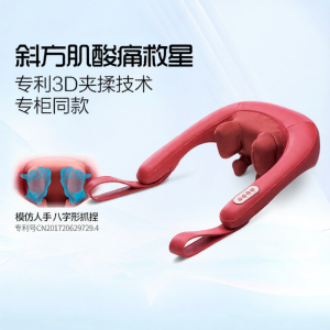 OGAWA Neck Shoulder Massager OG2608 Multi Functional Kneading Trapezius Muscle Massage Shawl 516 Personal Care Health Massager