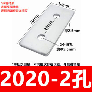 Aluminum Profile Corner Connection Plate L Type T Type Cross 2020 3030 4040 4545 Angle Connector for Aluminum Material Strengthening