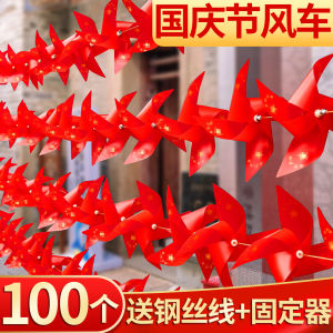 National Day Atmosphere Decoration Scene Windmill Five-star Red Flag Outdoor Waterproof Shop School Festival Supplies