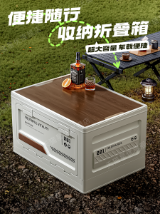 Hộp Đựng Đồ Gấp Ngoài Trời Lớn Cho Xe Hơi Hộp Đựng Đồ Trang Trí Nhà Cửa Hộp Đựng Đồ Ngoài Trời Hộp Đựng Đồ Gấp Hộp Đựng Đồ Cắm Trại