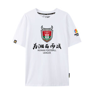 HanWei | Áo Thun Tay Ngắn Đội Xiangchao League