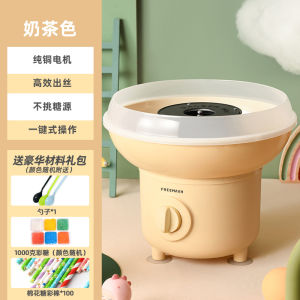 Freemakh Cotton Candy Maker for Home Use Small Automatic Handmade Mini Color Sand Candy Machine from Zhejiang Province