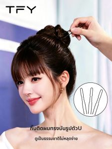 TFY | Kẹp Tóc Hình U Không Dấu Vết