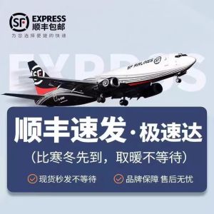 Tatami Mat Heating Pad Water Circulation Electrically Heated Childrens Carpet Non-Woven Fabric Heat Preservation for Living Room