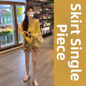 unifittoo | Stylish Design Skirt and Blouse Set