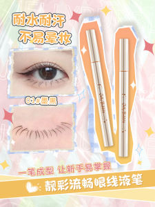 JellyBubble Waterproof Quick-Dry Long-Lasting Bubble Gel Eyeliner Pen Oil-Free Smudge-Proof Cosmetic Tool Eye Makeup Black Ink