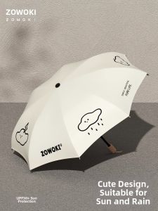 ZOWOKI | High Aesthetics Sun & Rain Portable Umbrella