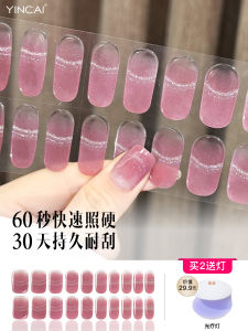 Raspberry Lychee French Cat Eye UV Gel Nail Art Stickers Half Baked Lamp Lighting Strong Adhesive Beauty Nail Patch