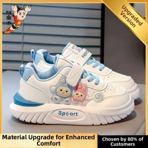 ATONGMU | Girls Leisure Athletic Shoes