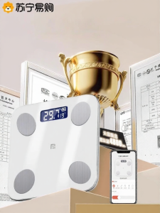 High Precision Small Electronic Weight Scale Body Fat Analyzer Home Use Smart Health Scale LED Display Square Shape