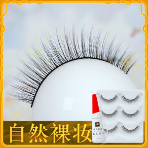 FOURNY Blue 3D Three-Dimensional Fake Eyelashes Female Supernatural Artificial Plain Curling Eyelash Multi-Level Curling Black Stem 22