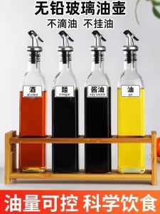 Non-Drip Kitchen Oil Bottle Pouring Spout Olive Oil Dispenser Modern Simple Nordic Style Glass Seasoning Bottle Stopper