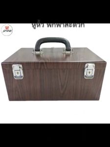 เครื่องหมาย 5 ชั้น 90 ช่อง กล่องใส่ พระเครื่องและเครื่องประดับแบบมีหูหิ้ว